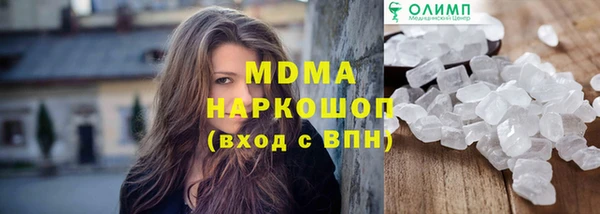 дистиллят марихуана Богданович